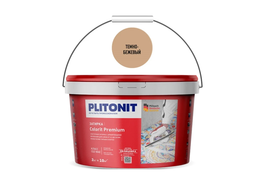  Colorit Premium Биоцидная (0.5-13 мм) Темно-бежевая 2 кг