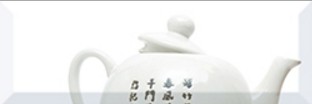 Панно Monocolor Composicion Japan Tea 03 чайник. чашка - фото 2