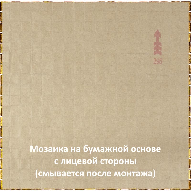 На стену Beauty B48r - фото 3