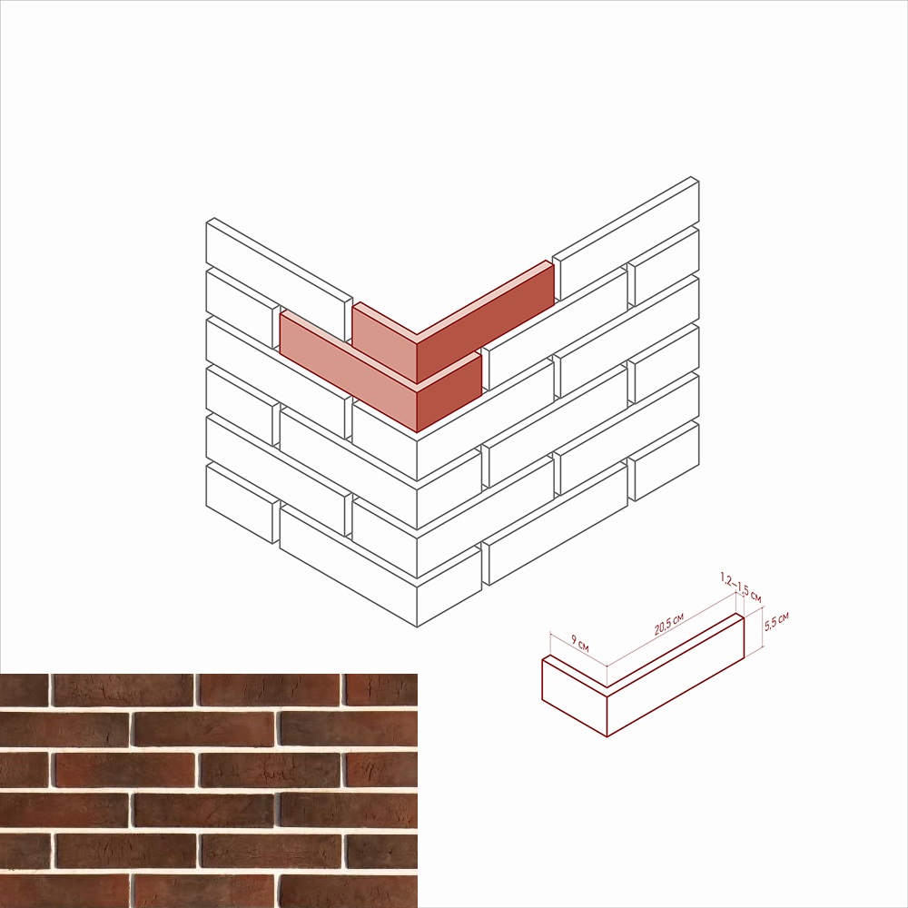 351-45 На стену Терамо Брик 351-45 Угловой элемент
