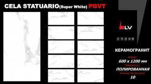 892101 На пол Polished Radial Statuario - фото 11