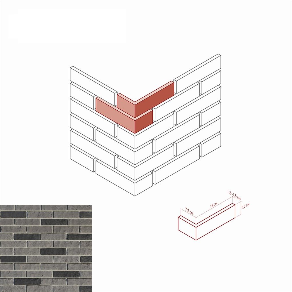313-85 На стену Алтен брик 313-85 Design угол