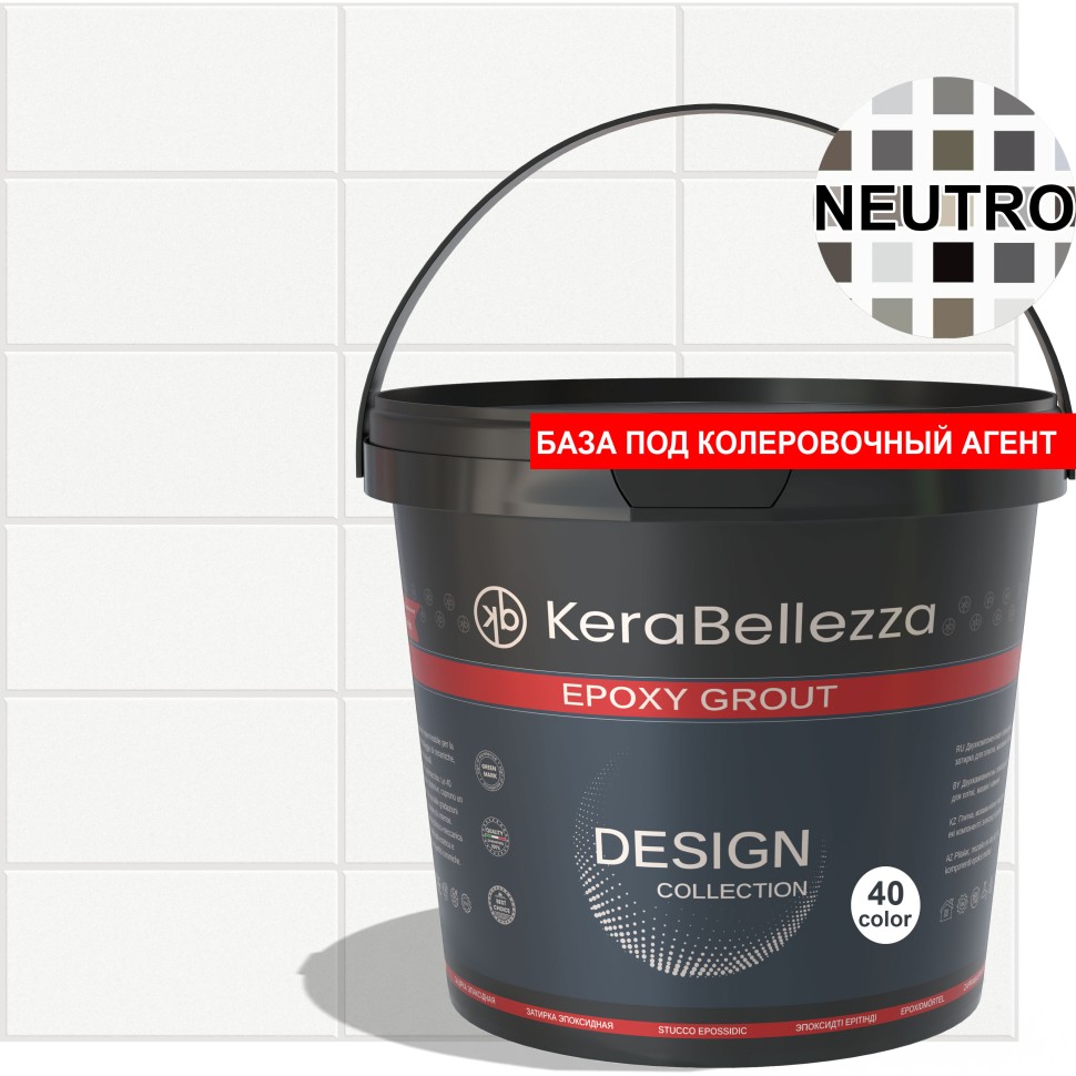 Kerabellezza Эпоксидная затирка Neutro