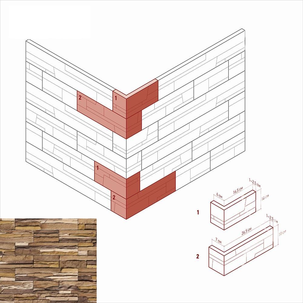 275-45 На стену Норд Ридж 275-45 Угол