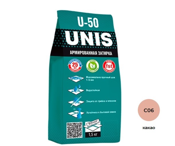  Затирка U-50 Какао С06 1.5 кг