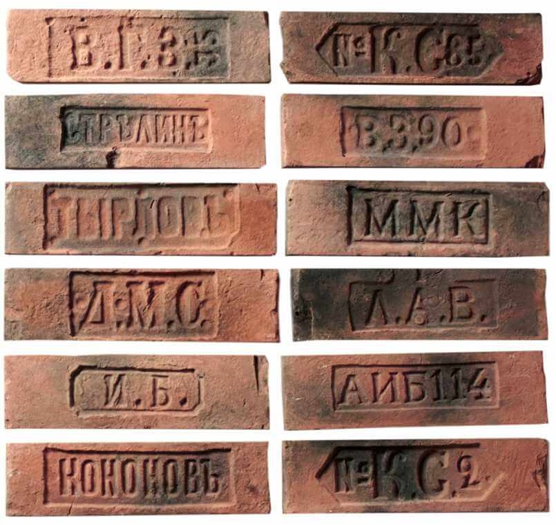 На стену Мюнхен Клейма Большие 315 - фото 2