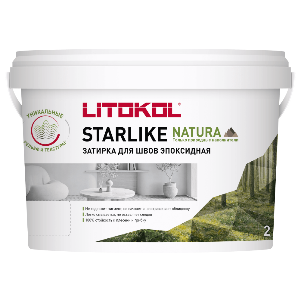 LITOKOL Starlike Natura