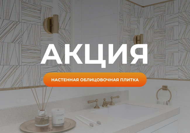 Специальное новогоднее предложение!