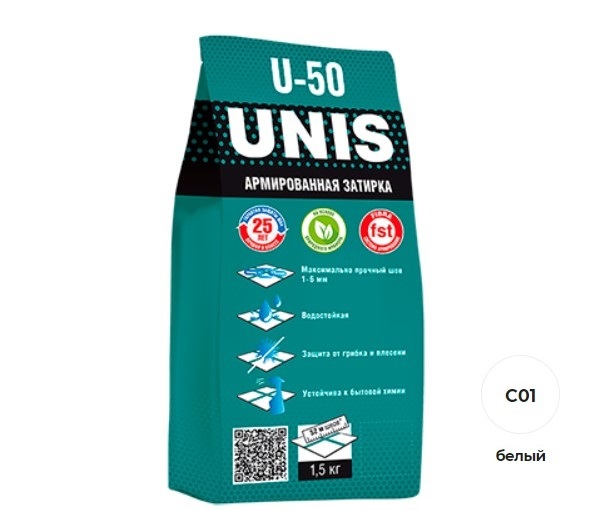  Затирка U-50 Белая С01 1.5 кг
