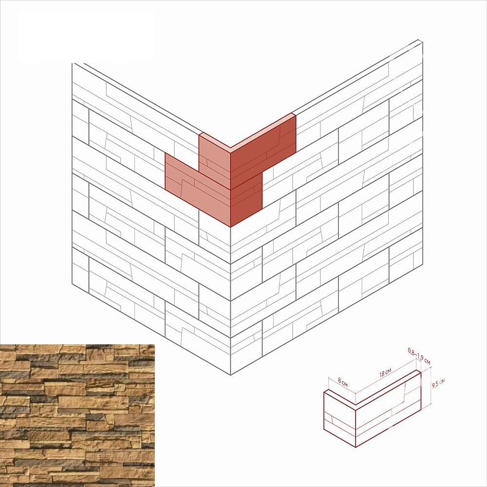 230-45 На стену Каскад Рейндж 230-45 Угол