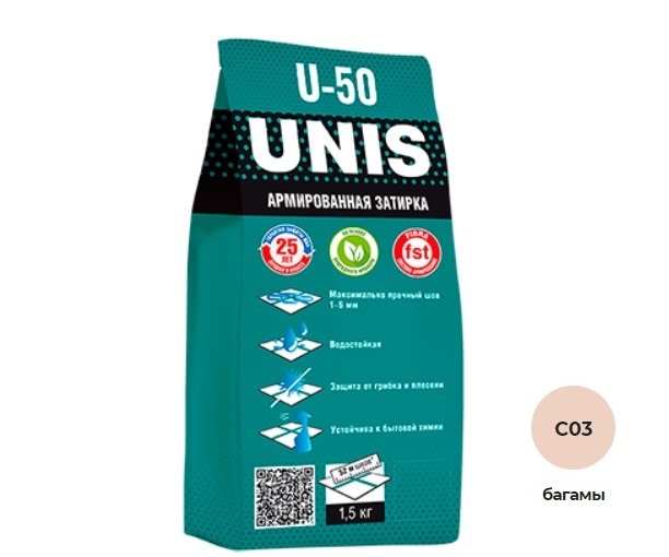  Затирка U-50 Багамы С03 1.5 кг