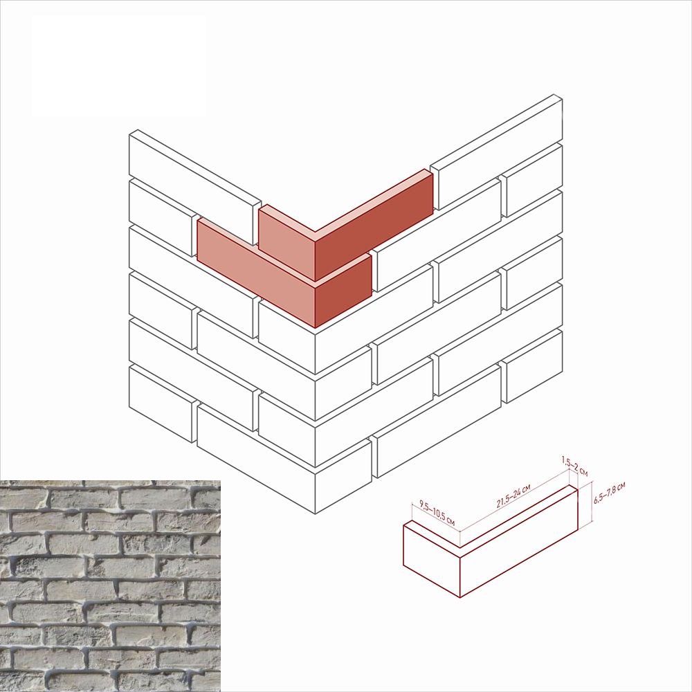 349-15 На стену Рейн брик 349-15 Design угол