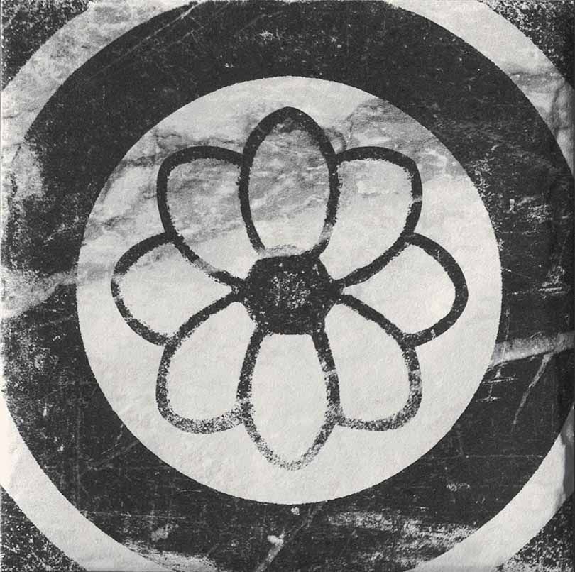 1063935 Декор Magistra Decoro Mix Paonazzetto - фото 13