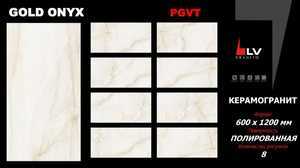 892101 На пол Polished Radial Statuario - фото 13