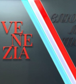 Керама Марации Venezia 2024