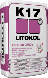 Клей на цементной основе K17 Litokol 25кг