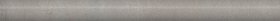 SPA069R Бордюр Гварди Серый светлый матовый обрезнойx1.9 30x2.5