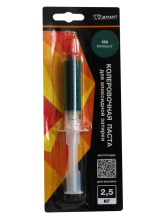 Колеровочная паста 066 Малахит 2.5кг