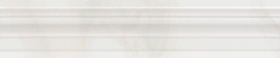 BLE006 Бордюр Kerama Marazzi Гран Пале Багет Белый 25x5.5