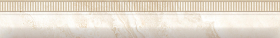 73 Бордюр Crystile Cen. Beige 29.5x4