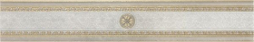 Бордюр Palace Ambras 1 Gris 59x9.6