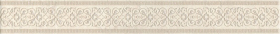 HGD/A108/7169 Бордюр Резиденция Беж обрезной 50x6.3