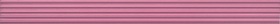 LSA006 Бордюр Венсен Cen. Розовый структура 40х3.4