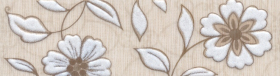 STG/A638/8304 Бордюр Туари Cen. Цветы бежевый 20x5.7