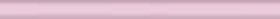 155 Бордюр Веджвуд Светло-розовый 20x1.5