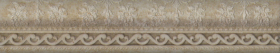 Бордюр Palazzo Ivory Ducale Moldura 5x25,1