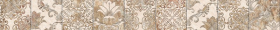 Бордюр Рамина Фриз бежевый