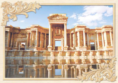 Декор Империал Вставка D3 40x28